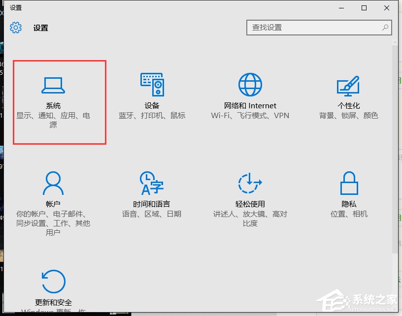 Win10某個應用導致.htm文件的默認應用設(shè)置出現(xiàn)問題怎么辦？