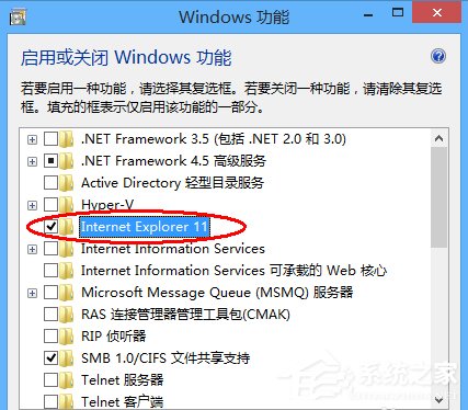 Windows8系統(tǒng)如何卸載IE瀏覽器？