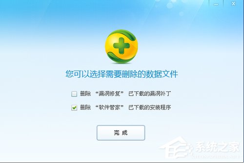 WinXP系統如何關閉Softmanager進程？