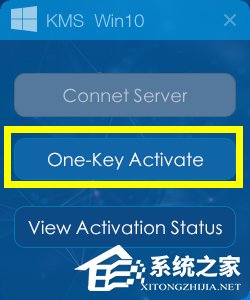 Win10正式版怎么一鍵激活？最新Win10永久激活方法