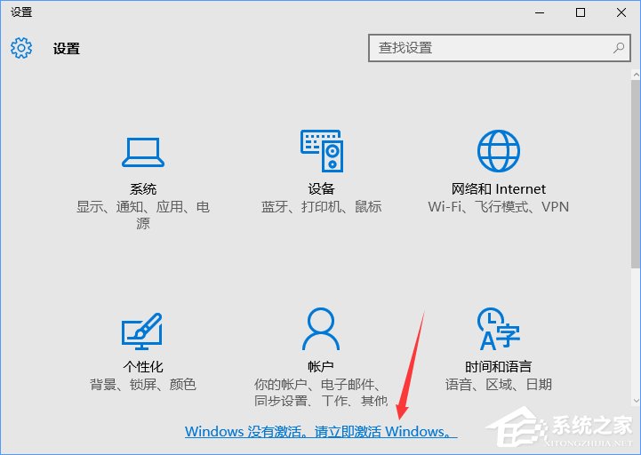 Win10正式版怎么一鍵激活？最新Win10永久激活方法