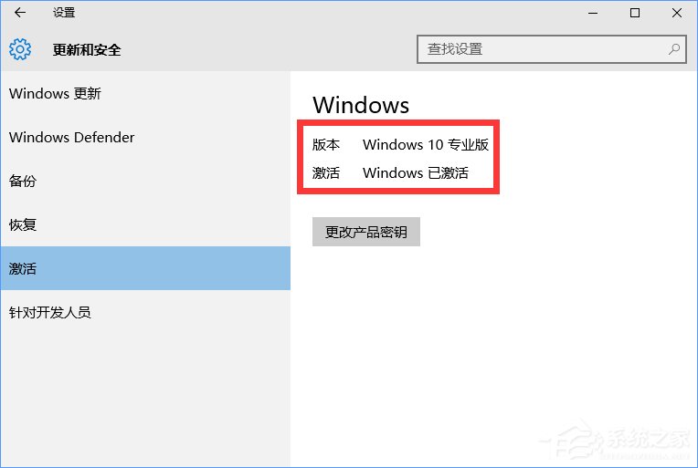 Win10正式版怎么一鍵激活？最新Win10永久激活方法