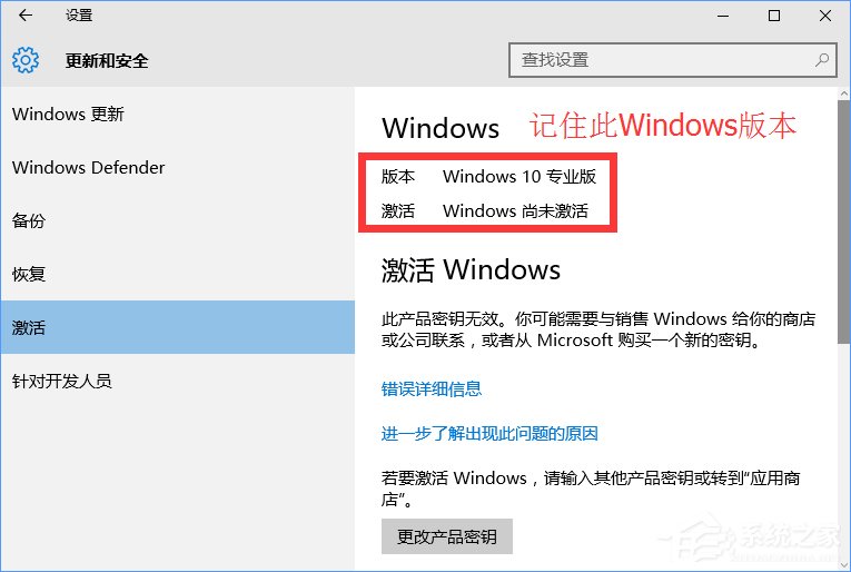 Win10正式版怎么一鍵激活？最新Win10永久激活方法