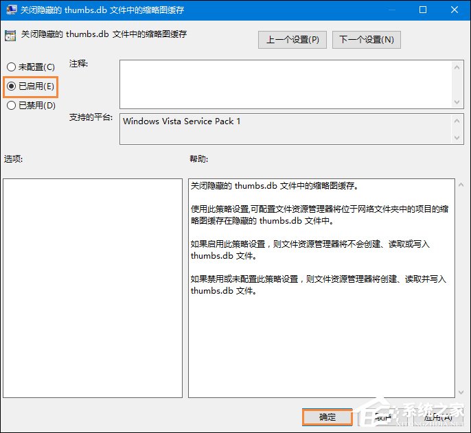 thumbs.db可以刪除嗎？Win10系統中的thumbs.db怎么刪除？