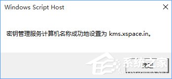 Win10正式版怎么一鍵激活？最新Win10永久激活方法