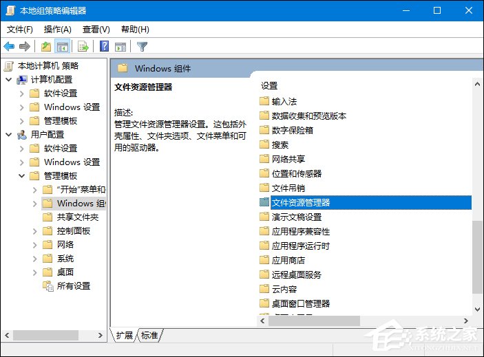 thumbs.db可以刪除嗎？Win10系統中的thumbs.db怎么刪除？