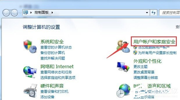 Win7系統如何不要賬戶密碼直接訪問網絡共享？