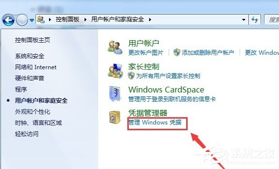 Win7系統如何不要賬戶密碼直接訪問網絡共享？