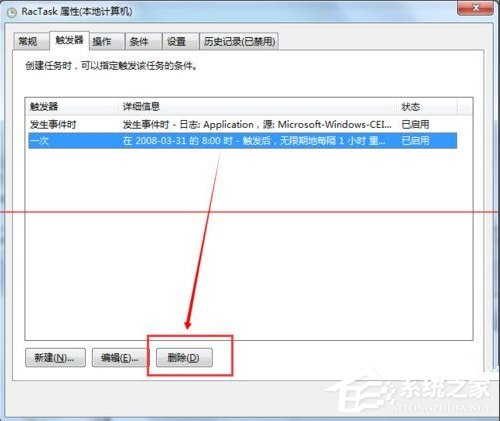 Win7 taskhost.exe占用cpu過高怎么辦？