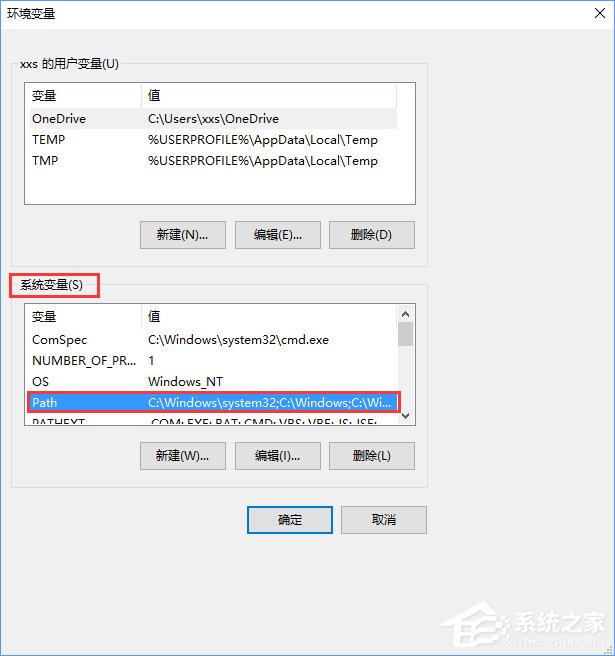 Win10無法啟動(dòng)CAD提示“計(jì)算機(jī)中丟失ac1st16.dll”怎么辦？