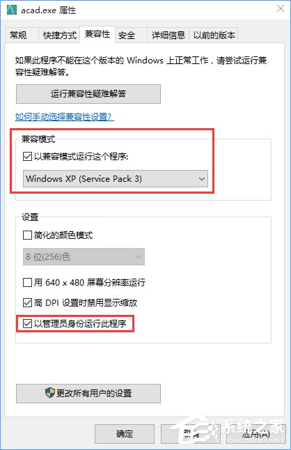 Win10無法啟動(dòng)CAD提示“計(jì)算機(jī)中丟失ac1st16.dll”怎么辦？