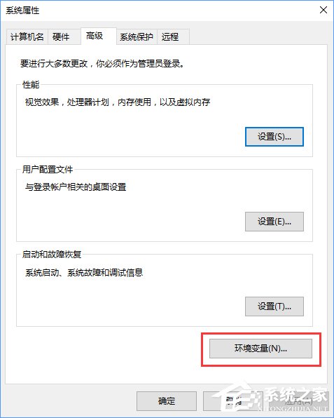 Win10無法啟動(dòng)CAD提示“計(jì)算機(jī)中丟失ac1st16.dll”怎么辦？