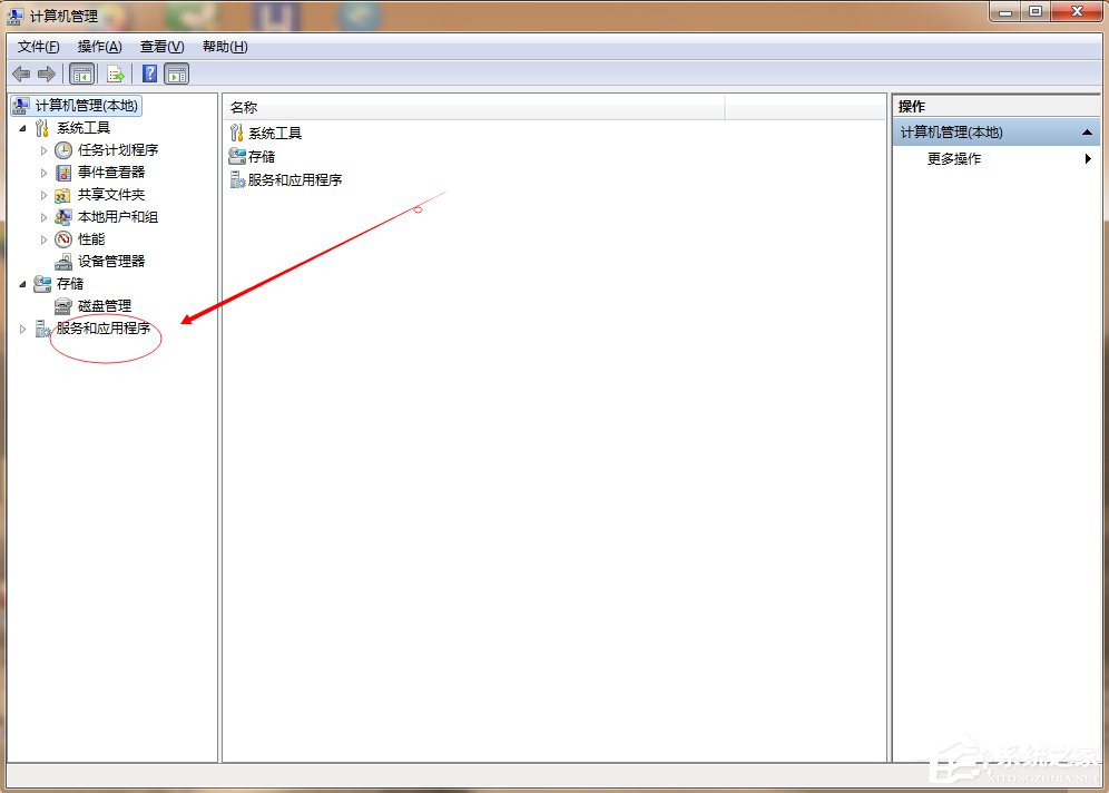 Win7主題變成經典模式怎么辦？