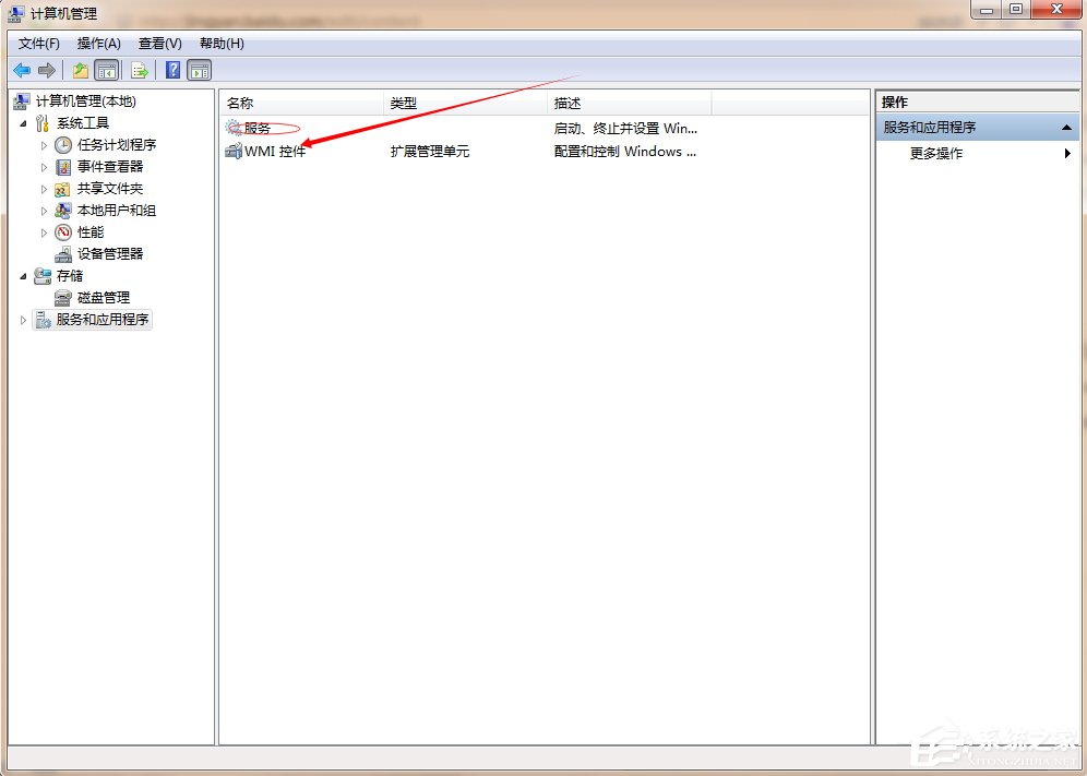 Win7主題變成經典模式怎么辦？