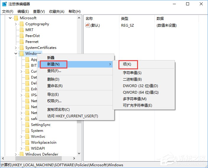 Win10怎么開啟或關閉平板邊緣滑動手勢？