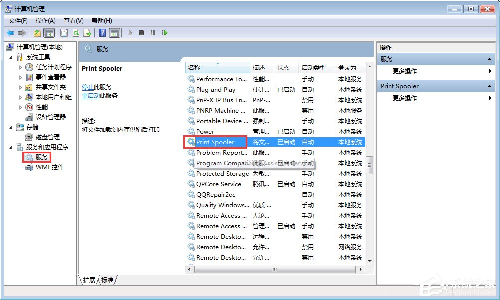 Win7網(wǎng)絡(luò)打印機(jī)找不到怎么辦？Win7電腦無法識(shí)別到打印機(jī)怎么辦？