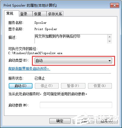 Win7網(wǎng)絡(luò)打印機(jī)找不到怎么辦？Win7電腦無法識(shí)別到打印機(jī)怎么辦？