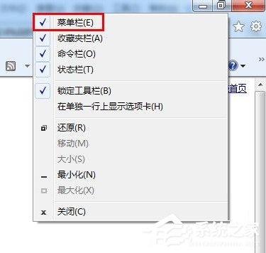 Windows7上網痕跡如何清除？