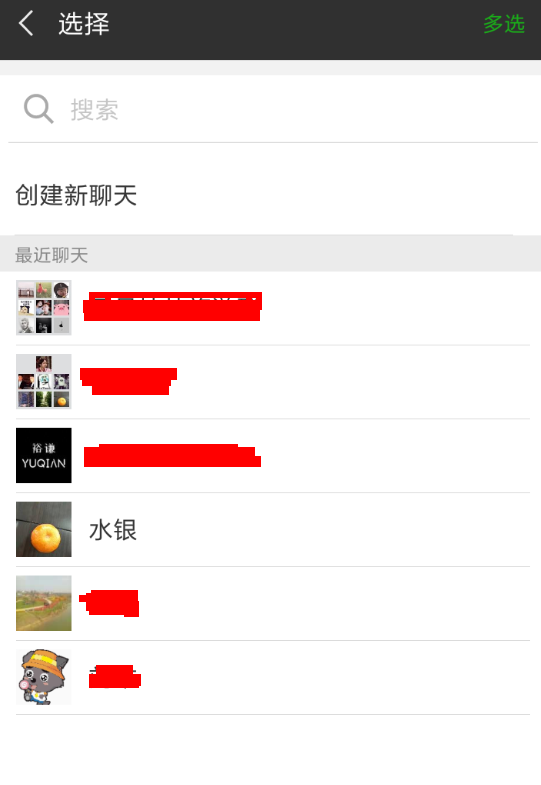 在微信步數(shù)寶中怎么邀請(qǐng)好友？微信步數(shù)寶邀請(qǐng)好友的方法說(shuō)明