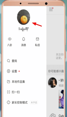 在快手里怎么發表說說？快手發表說說的方法介紹