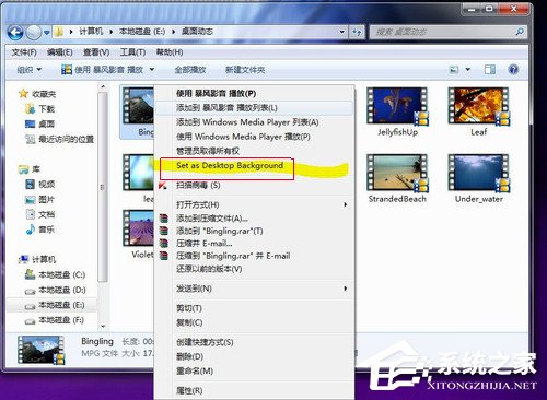 Win7系統(tǒng)如何設(shè)置夢幻動態(tài)桌面？