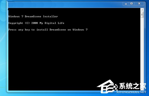 Win7系統(tǒng)如何設(shè)置夢幻動態(tài)桌面？