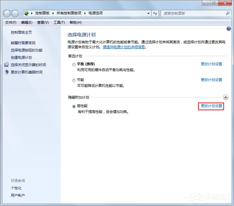 Win7系統(tǒng)如何設(shè)置夢幻動態(tài)桌面？