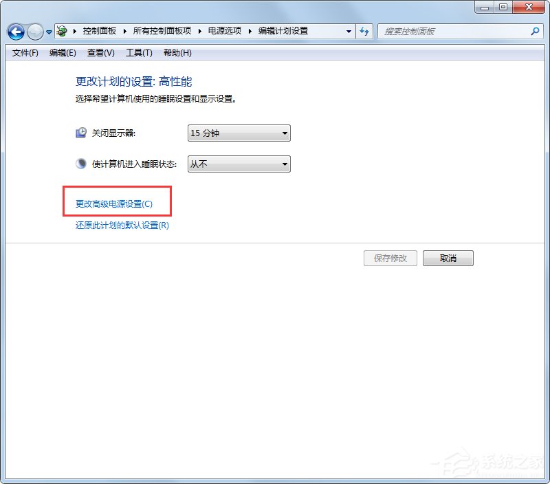 Win7系統(tǒng)如何設(shè)置夢幻動態(tài)桌面？