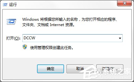 Win7系統都有哪些隱蔽功能和使用小技巧？
