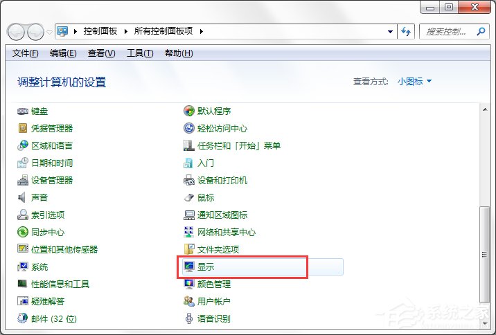Win7系統都有哪些隱蔽功能和使用小技巧？