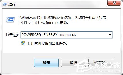 Win7系統都有哪些隱蔽功能和使用小技巧？