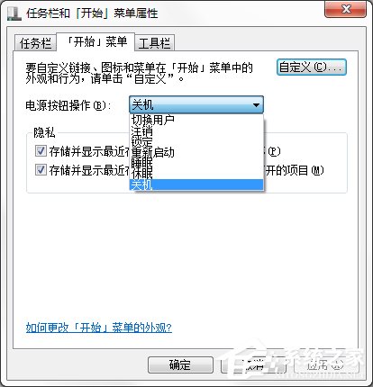 Win7系統都有哪些隱蔽功能和使用小技巧？