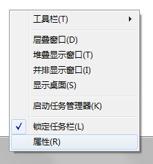 Win7系統都有哪些隱蔽功能和使用小技巧？