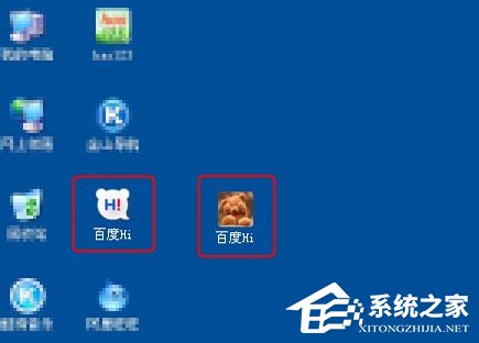 WinXP系統(tǒng)如何修改應(yīng)用圖標(biāo)？