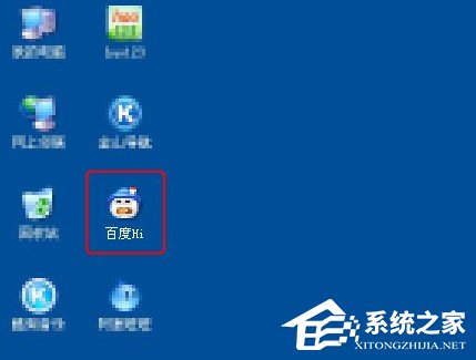 WinXP系統(tǒng)如何修改應(yīng)用圖標(biāo)？