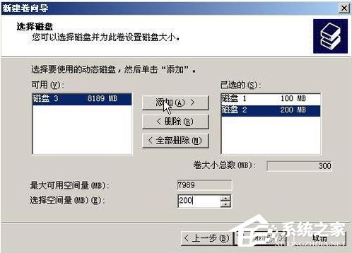 WinXP系統(tǒng)如何進(jìn)行磁盤管理？