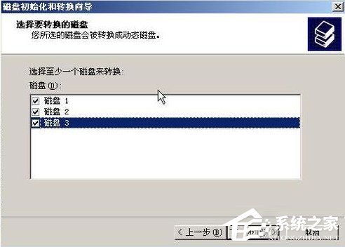 WinXP系統(tǒng)如何進(jìn)行磁盤管理？