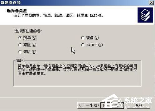 WinXP系統(tǒng)如何進(jìn)行磁盤管理？