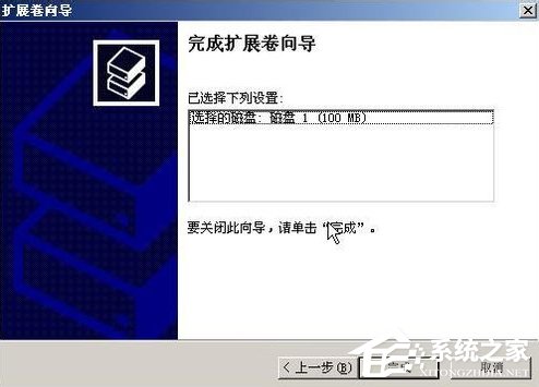WinXP系統(tǒng)如何進(jìn)行磁盤管理？
