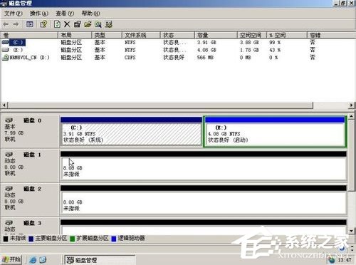 WinXP系統(tǒng)如何進(jìn)行磁盤管理？