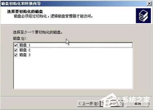 WinXP系統(tǒng)如何進(jìn)行磁盤管理？
