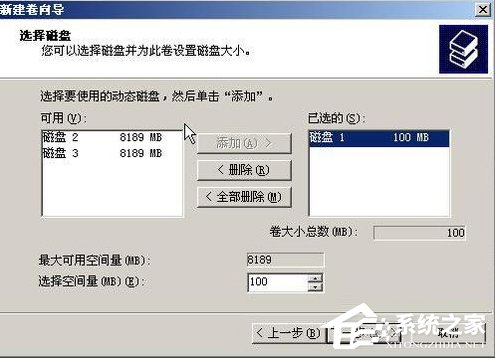 WinXP系統(tǒng)如何進(jìn)行磁盤管理？