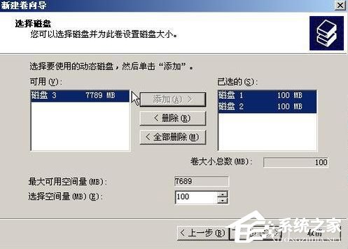 WinXP系統(tǒng)如何進(jìn)行磁盤管理？
