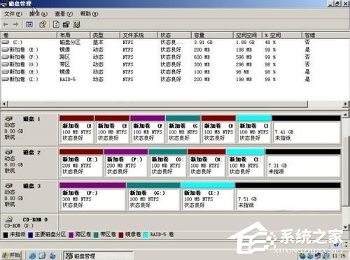 WinXP系統(tǒng)如何進(jìn)行磁盤管理？