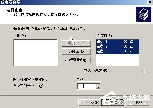 WinXP系統(tǒng)如何進(jìn)行磁盤管理？