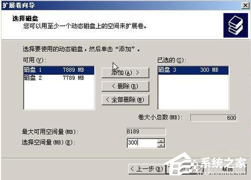 WinXP系統(tǒng)如何進(jìn)行磁盤管理？