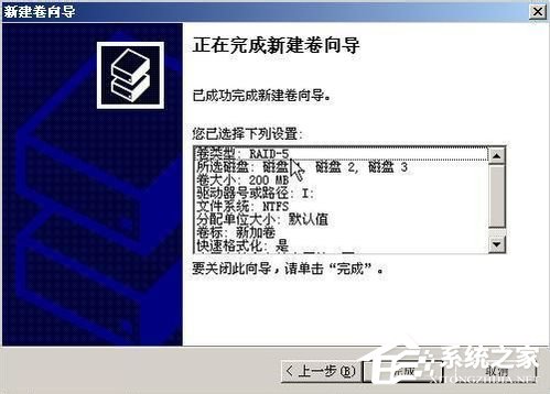 WinXP系統(tǒng)如何進(jìn)行磁盤管理？