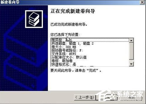 WinXP系統(tǒng)如何進(jìn)行磁盤管理？