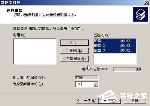 WinXP系統(tǒng)如何進(jìn)行磁盤管理？