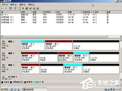 WinXP系統(tǒng)如何進(jìn)行磁盤管理？